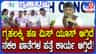 ಗೃಹಲಕ್ಷ್ಮಿ ಯೋಜನೆ ಹಣ ದುರ್ಬಳಕೆ ಆರೋಪ: ಡಿಕೆ ಶಿವಕುಮಾರ್ ಮಹತ್ವದ ಹೇಳಿಕೆ