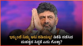ರಾಜ್ಯದ ಜನತೆಗೆ ಸುಪ್ರೀಂ ಕೋರ್ಟ್‌ನಿಂದ ಸಿಕ್ತು ಬಂಪರ್ ಗುಡ್ ನ್ಯೂಸ್