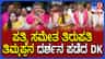ತಿರುಪತಿ ತಿಮ್ಮಪ್ಪನ ದರ್ಶನ ಪಡೆದ ಡಿಸಿಎಂ ಡಿಕೆ ಶಿವಕುಮಾರ್