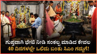 Job Opportunity: ಮಂಗಳೂರಿನಲ್ಲಿ ಪದವೀಧರರಿಗೆ ಉತ್ತಮ ಉದ್ಯೋಗಾವಕಾಶ; ನಾಳೆ ನೇರ ಸಂದರ್ಶನ!