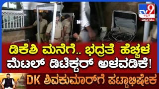 ತಿರುವಿನಲ್ಲಿ ವೇಗವಾಗಿ ಬಂದ ಗೂಡ್ಸ್ ಆಟೋ ಜಸ್ಟ್ ಮಿಸ್!