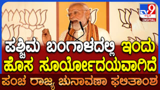 ಬಂಗಾಳಿ ಧೋತಿ ಧರಿಸಿ ಬಿಜೆಪಿ ಕಚೇರಿಗೆ ಭರ್ಜರಿ ಎಂಟ್ರಿ ಕೊಟ್ಟ ಪ್ರಧಾನಿ ಮೋದಿ
