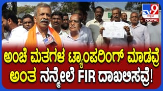 ಚಿಕ್ಕಮಗಳೂರಲ್ಲಿ ಘೋರ ದುರಂತ: ಒಂದೇ ಕುಟುಂಬದ ನಾಲ್ಕು ಮಕ್ಕಳು ಜಲಸಮಾಧಿ; ಮುಗಿಲು ಮುಟ್ಟಿದ ಕುಟುಂಬಸ್ಥರ ಆಕ್ರಂದನ