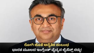 ಗುಜರಾತ್‌ನಲ್ಲಿ ಎಬೋಲಾ ಭೀತಿ; ಕಾಂಗೋದಿಂದ ಬಂದ ವ್ಯಕ್ತಿ ಅಹಮದಾಬಾದ್‌ನಲ್ಲಿ ಕ್ವಾರಂಟೈನ್