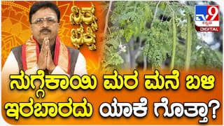 ಪ್ರಧಾನಿ ಮೋದಿ ಇಂಧನ ಮಿತವ್ಯಯದ ಕರೆ: ಬೆಂಗಾವಲು ವಾಹನ ತ್ಯಜಿಸಿದ ಕೇಂದ್ರ ಸಚಿವ ವಿ. ಸೋಮಣ್ಣ