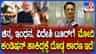 PM ಮೋದಿ 8 ಸಂದೇಶ ಯಾಕೆ? ಆರ್ಥಿಕ ತಜ್ಞ ರುದ್ರಮೂರ್ತಿ ಹೇಳಿದ್ದಿಷ್ಟು