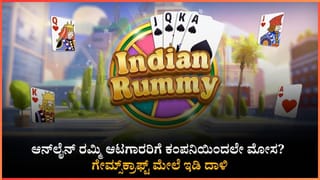 ಅನಿಲ್ ಅಂಬಾನಿ ಕಂಪನಿಗಳಿಗೆ ಸಿಬಿಐ ಶಾಕ್: 27 ಸಾವಿರ ಕೋಟಿ ರೂ. ವಂಚನೆ ಪ್ರಕರಣ, ಬೆಂಗಳೂರು ಸೇರಿ ಹಲವೆಡೆ ದಾಳಿ!