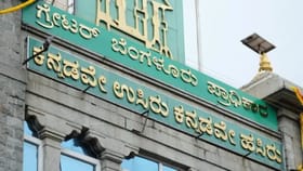ಜಿಬಿಎ ಚುನಾವಣೆಗೆ ಕೊನೆಗೂ ಮುಹೂರ್ತ: ಎಲೆಕ್ಷನ್​​ ಯಾವಾಗ ಗೊತ್ತಾ?