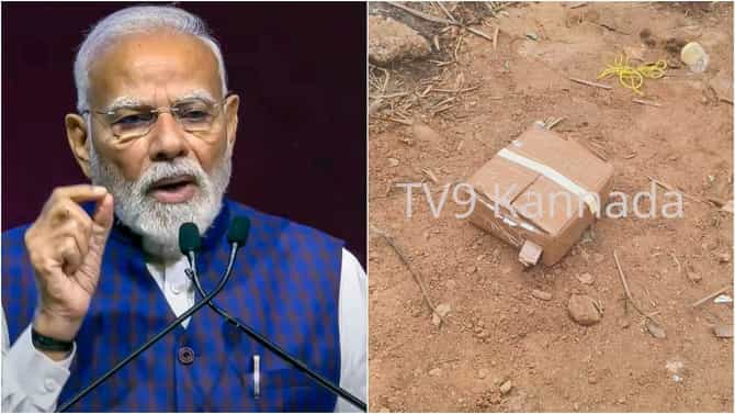 ಮೋದಿ ಸಾಗೋ ರಸ್ತೆಯಲ್ಲಿ ಜಿಲೆಟಿನ್ ಪತ್ತೆ: ತನಿಖೆಗೆ ವಿಶೇಷ ತಂಡಗಳ ರಚನೆ