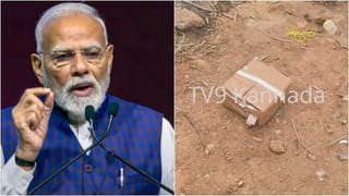 ಪ್ರಧಾನಿ ಮೋದಿ ಸಂಚರಿಸುವ ಮಾರ್ಗದಲ್ಲೇ ಜಿಲೆಟಿನ್ ಪತ್ತೆ: ಸ್ಫೋಟಕ ತುಂಬಿದ ಬಾಕ್ಸ್​ಗೆ ಟೇಪ್ ಸುತ್ತಿ ಬಿಸಾಡಿದ್ದ ಆರೋಪಿ!