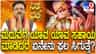 ವಧು-ವರರಿಗೆ ಈ ವಸ್ತುಗಳನ್ನು ನೀಡಿದರೆ ನಿಮಗೆ ಆಯಸ್ಸು ಜಾಸ್ತಿ!