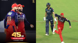 RCB vs GT Final: ಪವರ್​ ಪ್ಲೇನಲ್ಲೇ ಗುಜರಾತ್ ಬ್ಯಾಟಿಂಗ್‌ ಬೆನ್ನೆಲುಬು ಮುರಿದ ಆರ್​ಸಿಬಿ