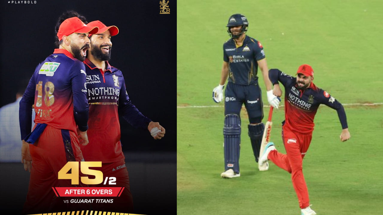 RCB vs GT Final: ಪವರ್ ಪ್ಲೇನಲ್ಲೇ ಗುಜರಾತ್ ಬ್ಯಾಟಿಂಗ್ ಬೆನ್ನೆಲುಬು ಮುರಿದ ಆರ್ಸಿಬಿ RCB vs GT Final: ಪವರ್ ಪ್ಲೇನಲ್ಲೇ ಗುಜರಾತ್ ಬ್ಯಾಟಿಂಗ್ ಬೆನ್ನೆಲುಬು ಮುರಿದ ಆರ್ಸಿಬಿ