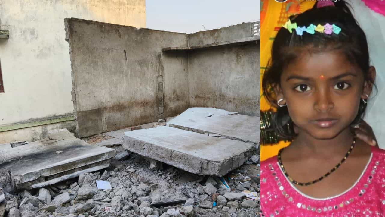 ಆಟವಾಡುತ್ತಿದ್ದ ಮಕ್ಕಳ ಮೇಲೆ ಕುಸಿದ ಮನೆಯ ಗೋಡೆ: ಓರ್ವ ಬಾಲಕಿ ಸಾವು, ಮತ್ತಿಬ್ಬರಿಗೆ ಗಾಯ ಆಟವಾಡುತ್ತಿದ್ದ ಮಕ್ಕಳ ಮೇಲೆ ಕುಸಿದ ಮನೆಯ ಗೋಡೆ: ಓರ್ವ ಬಾಲಕಿ ಸಾವು, ಮತ್ತಿಬ್ಬರಿಗೆ ಗಾಯ