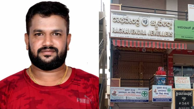 ಚಿನ್ನ ಅಡವಿಟ್ಟ ಗ್ರಾಹಕರಿಗೆ ವಂಚಿಸಿ ಜ್ಯುವೆಲರಿ ಶಾಪ್ ಮಾಲೀಕ ಪರಾರಿ!