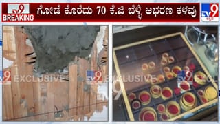 ‘ವಸುದೇವ ಕುಟುಂಬ’ ಧಾರಾವಾಹಿ ಸಂಭಾವನೆ ವಿವಾದ: ವಿವರಿಸಿದ ನಟಿ ಚೈತ್ರಾ