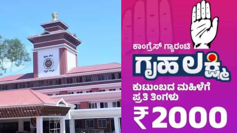 ಫಲನಾಭವಿಗಳು ಮೃತಪಟ್ಟ ಬಳಿಕವೂ ಖಾತೆಗೆ ಗೃಹಲಕ್ಷ್ಮಿ ಹಣ: ದಕ್ಷಿಣ ಕನ್ನಡದಲ್ಲಿ 22 ಕೋಟಿ ಜಮೆ ಬೆಳಕಿಗೆ