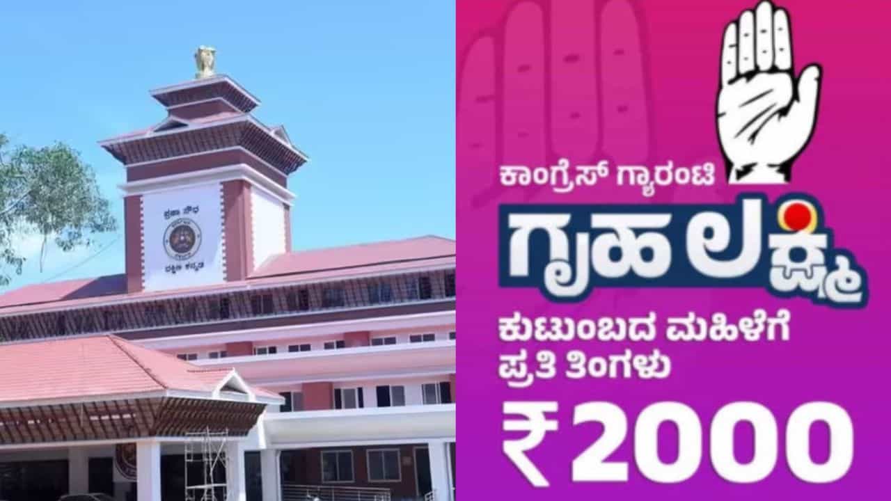 ಫಲನಾಭವಿಗಳು ಮೃತಪಟ್ಟ ಬಳಿಕವೂ ಖಾತೆಗೆ ಗೃಹಲಕ್ಷ್ಮಿ ಹಣ: ದಕ್ಷಿಣ ಕನ್ನಡದಲ್ಲಿ 22 ಕೋಟಿ ಜಮೆ ಬೆಳಕಿಗೆ