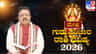 ಗುರು ಸಂಚಾರ ಮೇಷ ರಾಶಿಯ ಮೇಲೆ ಹೇಗೆ ಪ್ರಭಾವ ಬೀರಲಿದೆ?