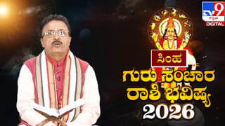 ಭೂಪಾಲ್​ನಲ್ಲಿ ‘ಪೆದ್ದಿ ಹವಾ, ರಾಮ್ ಚರಣ್ ಜೊತೆ ಇನ್ಯಾರೆಲ್ಲ ಹಾಜರಿ