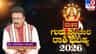 ಗುರು ಸಂಚಾರ ಮಕರ ರಾಶಿಯ ಮೇಲೆ ಯಾವ ರೀತಿ ಪರಿಣಾಮ ಬೀರಲಿದೆ?