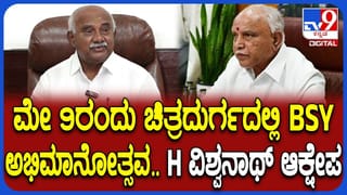 ಪೋಕ್ಸೋ ಪ್ರಕರಣವಿದೆ: ಯಡಿಯೂರಪ್ಪ ಅಭಿಮಾನೋತ್ಸವ ಸರಿಯಲ್ಲ ಎಂದ ಬಿಜೆಪಿ ನಾಯಕ