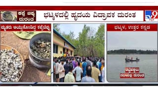 Video: ನೆಲದಿಂದ ನೂರಾರು ಅಡಿ ಎತ್ತರದಲ್ಲಿ ನಡುಕ ಹುಟ್ಟಿಸುವ ಅಪಘಾತ, ಪ್ಯಾರಾಗ್ಲೈಡರ್‌ಗೆ ವಿಮಾನ ಡಿಕ್ಕಿ, ಬೆಚ್ಚಿ ಬೀಳಿಸುವ ವಿಡಿಯೋ