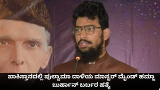 ಮೆಲೋಡಿಯೆಂದೇ ಟ್ರೆಂಡ್ ಆಗಿರುವ ಮೆಲೋನಿಯ ಆಸ್ತಿ ಎಷ್ಟು? ಇಟಲಿ ಪ್ರಧಾನಿ ಕುರಿತ ರೋಚಕ ಸಂಗತಿಗಳಿವು