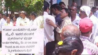 ಬಿಜೆಪಿ ಮುಖಂಡ ಯೋಗೀಶ್ ಗೌಡ ಕೊಲೆ ಕೇಸ್: ಸುಲಭವಾಗಿ ಜಾಮೀನು ಪರಿಗಣಿಸಲಾಗದು ಎಂದ ಕೋರ್ಟ್