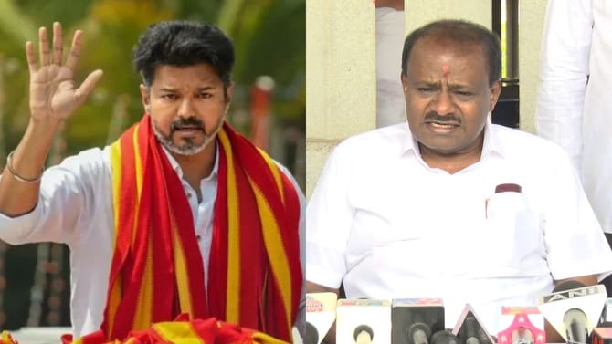 ವಿಜಯ್​​ರನ್ನು ದೇವರೇ ಕಾಪಾಡಬೇಕು ಎಂದ ಹೆಚ್​​ಡಿಕೆ: ಕಾರಣ ಇಲ್ಲಿದೆ