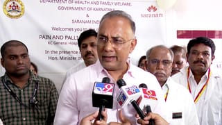 ಬೌರಿಂಗ್ ಆಸ್ಪತ್ರೆ ದುರಂತ ಬೆನ್ನಲ್ಲೇ ಆರೋಗ್ಯ ಇಲಾಖೆ ಅಲರ್ಟ್: ಸರ್ಕಾರಿ ಆಸ್ಪತ್ರೆ ಕಟ್ಟಡಗಳ ಸ್ಥಿತಿಗತಿ ಪರಿಶೀಲನೆಗೆ ಆದೇಶ