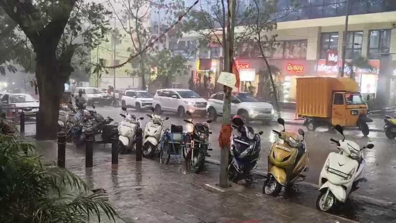 Karnataka Weather Forecast: ಬೆಂಗಳೂರಿನಲ್ಲಿಂದು ಭಾರೀ ಮಳೆ! 8 ಜಿಲ್ಲೆಗಳಿಗೆ ಯೆಲ್ಲೋ ಅಲರ್ಟ್​
