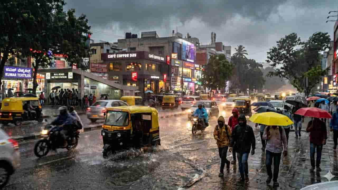 Karnataka Weather Forecast: ರಾಜ್ಯದಲ್ಲಿ ಮುಂದಿನ 48 ಗಂಟೆಗಳ ಕಾಲ ಭಾರೀ ಮಳೆ! ಬೆಂಗಳೂರು ಸೇರಿ 17 ಜಿಲ್ಲೆಗಳಿಗೆ ಯೆಲ್ಲೋ ಅಲರ್ಟ್