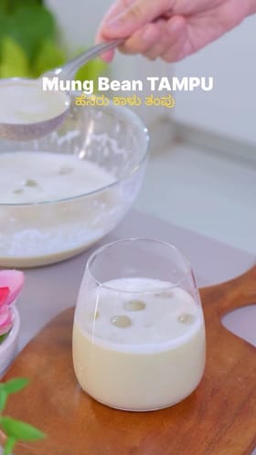 ಹೆಸರಕಾಳು ತಂಪು ರೆಸಿಪಿ