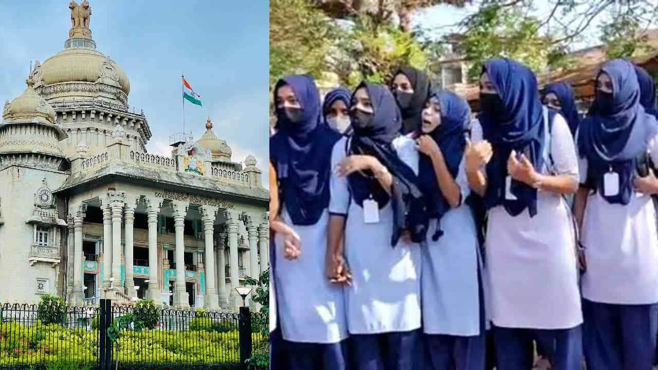 ಬಿಜೆಪಿಯ 2022ರ ಆದೇಶ ಹಿಂಪಡೆದ ಸರ್ಕಾರ: ಶಾಲಾ-ಕಾಲೇಜುಗಳಲ್ಲಿ ಹಿಜಾಬ್ ಧರಿಸಲು ಅನುಮತಿ