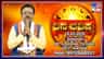 ಇಂದು ಈ ರಾಶಿಯವರಿಗೆ ಆರೋಗ್ಯ ಸಮಸ್ಯೆ ಕಾಡಬಹುದು