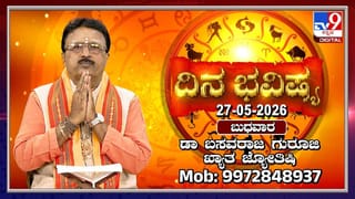 ಸಿದ್ದರಾಮಯ್ಯ ರಾಜೀನಾಮೆಗೆ ಮುಹೂರ್ತ ಫಿಕ್ಸ್: ನಾಳೆ ಬೆಳಗ್ಗೆ 10.30ಕ್ಕೆ ರಾಜ್ಯಪಾಲರ ಭೇಟಿಗೆ ಸಮಯ ಕೇಳಿದ ಸಿಎಂ
