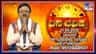 ಇಂದು ಈ ರಾಶಿಯವರಿಗೆ ಜವಾಬ್ದಾರಿಗಳು ಹೆಚ್ಚಾಗಲಿವೆ