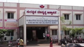 ಹೊಸಪೇಟೆ ಸರ್ಕಾರಿ ಆಸ್ಪತ್ರೆಗೆ ಬರುವ ಮುನ್ನ ಫ್ಯಾನ್ ಹಿಡಿದುಕೊಂಡೇ ಬನ್ನಿ!