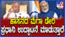 ಹಾಸನ: ಪ್ರಧಾನಿ ಮೋದಿ ಮೆಗಾ ಡೇರಿ ಉದ್ಘಾಟನೆ ಮಾಡುತ್ತಾರೆ; ಹೆಚ್​ಡಿ ದೇವೇಗೌಡ