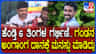 ಪುನೀತ್ ಅಂಗಾಂಗ ದಾನ: ಸಂಬಂಧಿಕರ ನೋವಿನ ಮಾತು