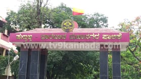 ಹುಬ್ಬಳ್ಳಿ-ಧಾರವಾಡ ಬೃಹತ್ ಪಾಲಿಕೆಗೆ ಬಿಜೆಪಿ ಪಟ್ಟು, ವಿಭಜನೆಗೆ ‘ಕೈ’ ಆಗ್ರಹ