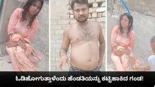 Guru Sanchara 2026: ಗುರು ಸಂಚಾರ ಕಟಕ ರಾಶಿಯ ಮೇಲೆ ಯಾವ ರೀತಿ ಪರಿಣಾಮ ಬೀರಲಿದೆ?