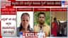 ನಿರಾಶ್ರಿತರ ಕೇಂದ್ರದಲ್ಲಿದ್ದ ವಿದೇಶಿ ಅಕ್ರಮ ವಲಸಿಗರು ಪರಾರಿ!