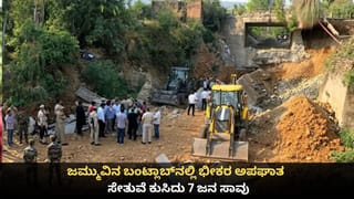 ಪಶ್ಚಿಮ ಬಂಗಾಳದ 15 ಬೂತ್​ಗಳಲ್ಲಿ ಬಿಗಿ ಭದ್ರತೆಯಲ್ಲಿ ಮರು ಮತದಾನ