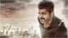 ಒಟಿಟಿಯಲ್ಲೂ ‘ಜನ ನಾಯಗನ್’ ಚಿತ್ರಕ್ಕೆ ಬೇಡಿಕೆ; 150 ಕೋಟಿ ರೂಪಾಯಿ ಡೀಲ್?