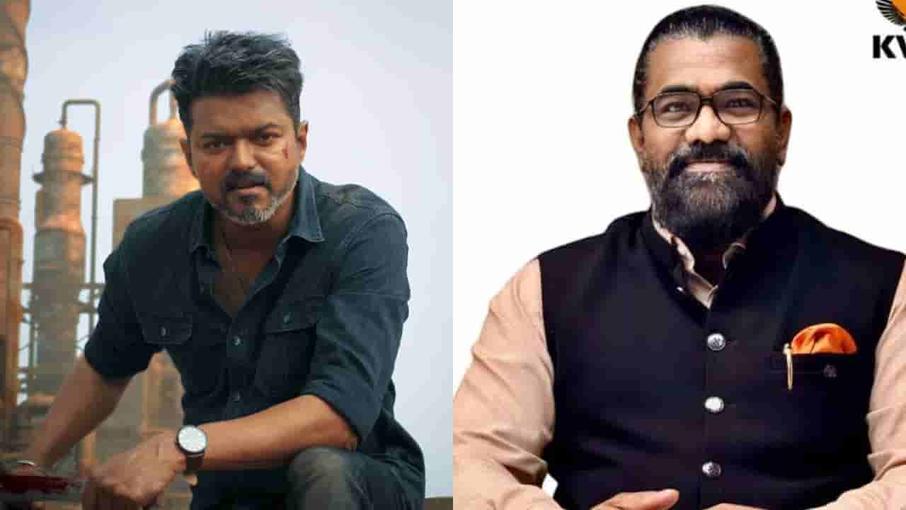 ‘ಜನ ನಾಯಗನ್’ ಸಿನಿಮಾ ಬಿಡುಗಡೆ ಯಾವಾಗ: ಅಪ್ಡೇಟ್ ಹಂಚಿಕೊಂಡ ನಿರ್ಮಾಪಕ