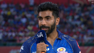 PBKS vs MI: ಜಸ್ಪ್ರೀತ್ ಬುಮ್ರಾಗೆ ನಾಯಕತ್ವ; ಮುಂಬೈ ಫ್ರಾಂಚೈಸಿಯಿಂದ ಕ್ರಾಂತಿಕಾರಿ ನಿರ್ಧಾರ