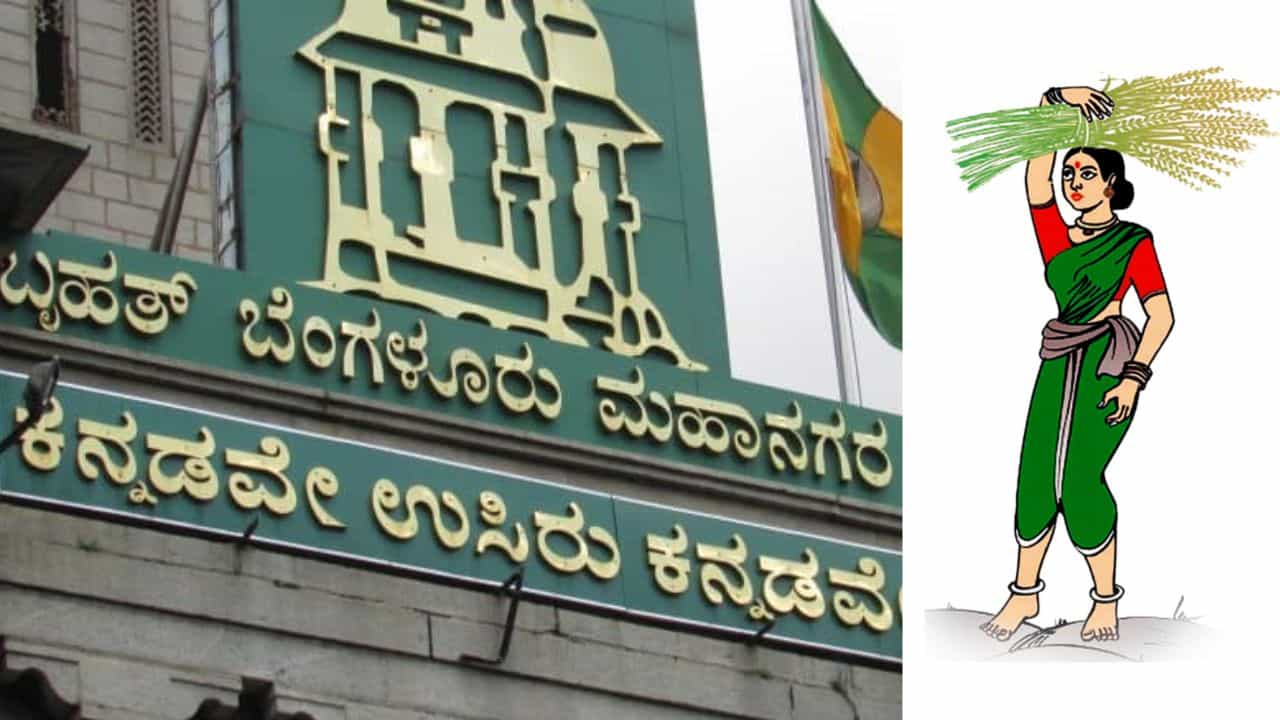 Tv9 Kannada News Live: GBA ಚುನಾವಣೆಗೆ ಜೆಡಿಎಸ್ ಪ್ರತ್ಯೇಕ ಸ್ಪರ್ಧೆ, ಪಾಕ್ನಲ್ಲಿ ಬಾಂಬ್ ಸ್ಫೋಟಕ್ಕೆ 23 ಮಂದಿ ಬಲಿ; ಇಲ್ಲಿವೆ ಈ ಹೊತ್ತಿನ ಟಾಪ್ ಸುದ್ದಿಗಳು Tv9 Kannada News Live: GBA ಚುನಾವಣೆಗೆ ಜೆಡಿಎಸ್ ಪ್ರತ್ಯೇಕ ಸ್ಪರ್ಧೆ, ಪಾಕ್ನಲ್ಲಿ ಬಾಂಬ್ ಸ್ಫೋಟಕ್ಕೆ 23 ಮಂದಿ ಬಲಿ; ಇಲ್ಲಿವೆ ಈ ಹೊತ್ತಿನ ಟಾಪ್ ಸುದ್ದಿಗಳು