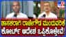 ಸುಪ್ರೀಂ ಕೋರ್ಟ್ ಆದೇಶವನ್ನು ಒಪ್ಪಿಕೊಳ್ಳುತ್ತೇನೆ ಎಂದ ಜೀವರಾಜ್